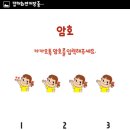 예블리 Daum카페