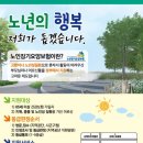 부산노인재가복지센터 | [김해 부산 예담노인재가복지센터]3월 이야기