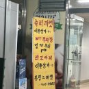 홈팜스마켓