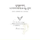 (주)생떽쥐베리 이미지