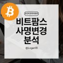 우리팜스2 이미지