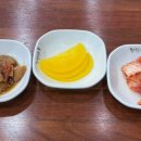 동신식당 이미지