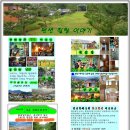 청해펜션 - 완도군 망석길 14 | 청해펜션