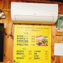 거제도 매미성 산책 후 들른 찐 맛집 '매미 착한밥상' 솔직후기