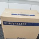 시간,공간-확산 이미지