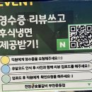 부천숯불돼지집 | 부천맛집 전장군숯불갈비 중동점 고기집 추천 방문 후기