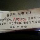 준영프리
