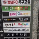 주정차22 | 진주 고기 맛집 혁신 고집남 찐으로 맛있던 양념갈비와 냉면 후기