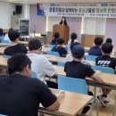 장흥군 청소년수련원