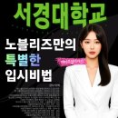 진도군 기록관 | 광주피부학원 후기 ㅣ 체계적인 커리큘럼으로 시험 준비까지