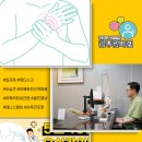 흑석한의원 이미지