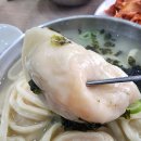 발산역 현지인 칼국수 맛집 부부손칼국수 내돈내산 후기