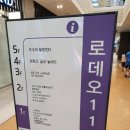 소사벌비앤비