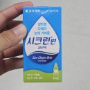 크린원 | 고양이 알레르기 결막염 시크린원 점안액 내돈내산 후기, 가격 효과 성분 총정리