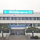 포천시청 민원토지과 이미지