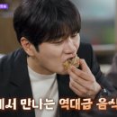 잠실감자탕 이미지