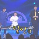 달인 이미지