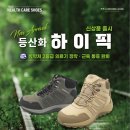 현의료기 이미지