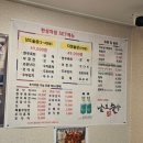 남도술상별관 이미지