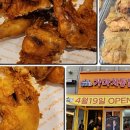가마치통닭 청라점 네이버블로그