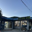 고향집2 | 5번 넘게 재방문한 강원도 인제 맛집, 고향집 두부 요리 내돈내산 후기 !