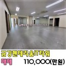 금펜공인중개사사무소 이미지