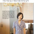 이안파트너즈 네이버블로그
