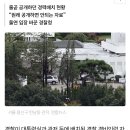 ‘윤 출퇴근’ 경찰인력 자료 돌연 비공개…‘관저’ 들어간 모든 자료도 이미지