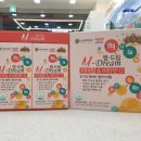 엠드림(주) 이미지