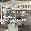 레프트뱅크(Left bank) 이미지