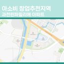 갈현동(과천율목초 앞) 이미지