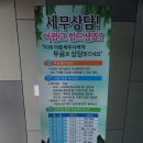 범어2동행정복지센터 네이버블로그