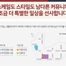 동지상경로당 이미지