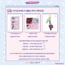 한국경품게임 | 니디걸 오버도즈 아시아투어 팝업스토어 JS갤러리 방문 후기