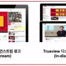 구글애드워즈