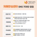 울산광역시남구치매안심센터 이미지