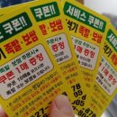 전석기푸드 이미지