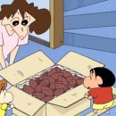 짱구네 - 중랑구 동일로138길 10 | 짱구네