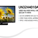 H4010 이미지