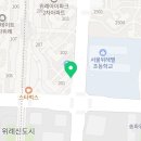 송파해법수학교습소