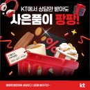 올리브영전주안골