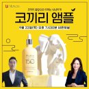 하나씨앤씨 이미지