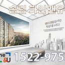 송림건설