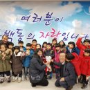 동백어린이집 이미지