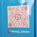 강아지의 품격 | 중대형견 출장 목욕 댕댕이의품격 이용 후기