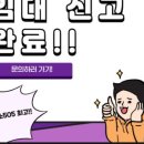 행정사사무소505 이미지