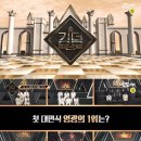 킹덤