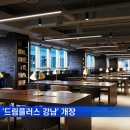 드림오피스서초 이미지