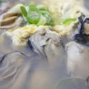 통영굴국밥 이미지