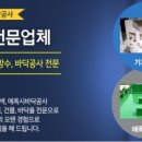지영산업 네이버블로그